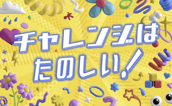 「ギャルマインド」をコンセプトにエルフ、ゆきぽよ、ゆみちぃなど、豪華出演ゲスト出演決定！「シンデレラフェス2025」6月8日(日)さいたまスーパーアリーナにて開催決定！