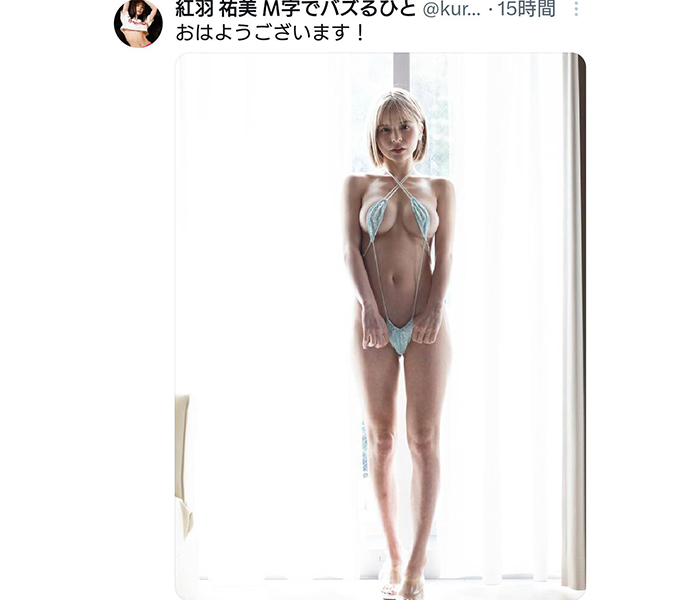 紅羽祐美、美スタイル強調セクシービキニSHOT投稿！