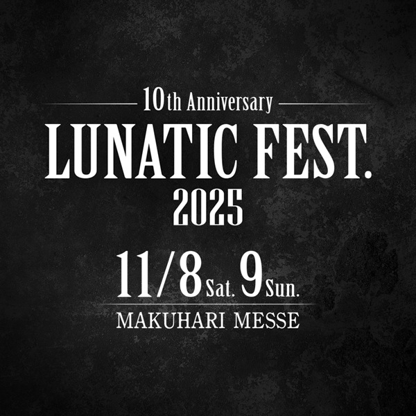 LUNA SEA 東京ドーム2days完全燃焼。盟友GLAYと25年ぶりの対バンも実現！ 11月には約7年ぶりとなる「LUNATIC FEST. 2025」開催も発表！