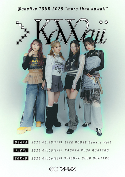 4人組ガールズグループ @onefive、和気藹々可愛いだけの界隈 と物申す最新曲「KAWAII KAIWAI」を2月14日(金)に配信リリースすることを発表！