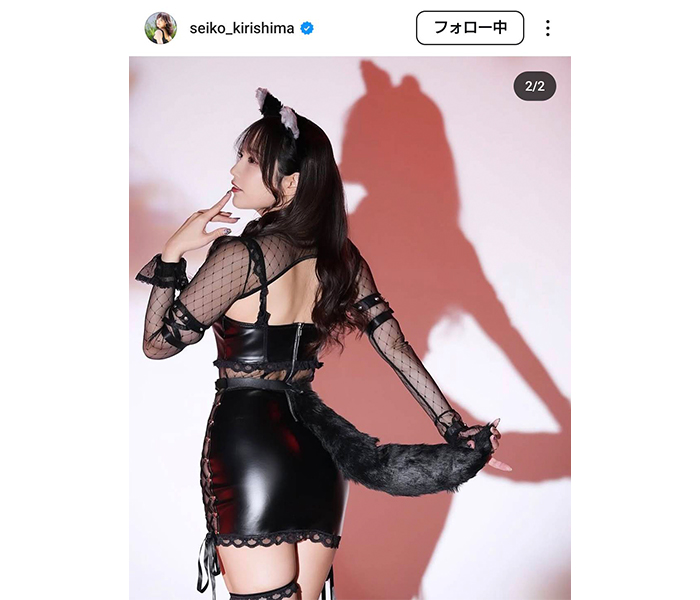 「お尻のパツ感がサイコー」霧島聖子、輝くヒップ×肌見せセクシーな大人の「ねこの日」コーデ披露