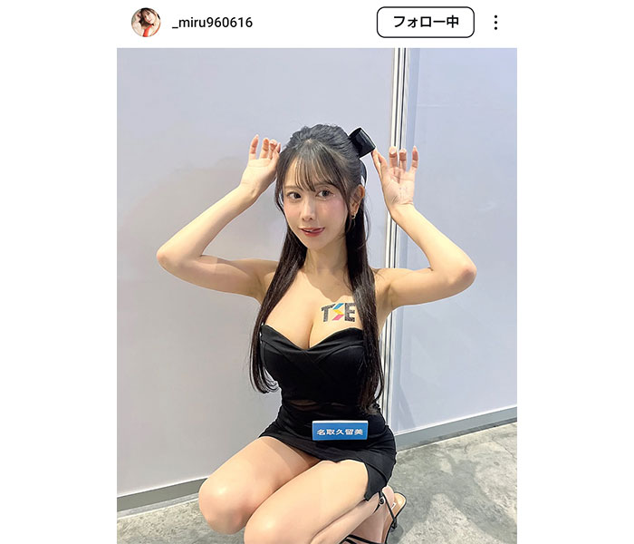 名取くるみ、美ボディ炸裂！セクシーお姉さん姿でファン魅了！