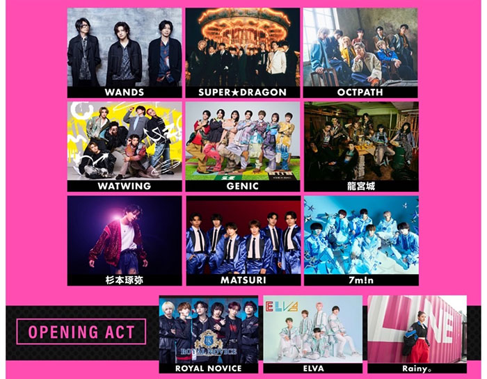 WANDS、OCTPATH、WATWING、7m!nら人気アーティストが4月5日(土)に出演！ ＜GIRLS GROOVE INNOVATION＞