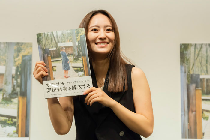 岡田結実が７年ぶりにフォトブックを発売！「この幸せは、皆さんがいてくださるおかげ」と感極まり涙