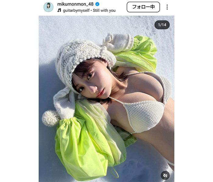 「鳥肌かわいい」田中美久、気合の入った雪グラビアにファン大興奮