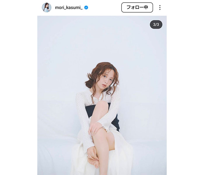 「お姫様見たいに可愛い」フリーアナウンサー・森香澄、素足あらわなカット公開にファン歓喜！