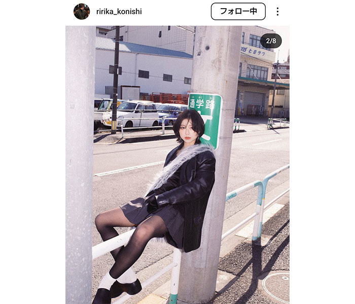 ショート美女の美脚！小西莉々栞、ブラックコーデで美貌あらわに