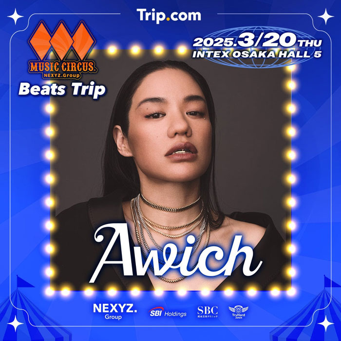 「Awich」出演決定！「MUSIC CIRCUS -Beats Trip-」全ラインナップ解禁！この春、最高の音楽体験を！