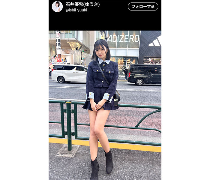 「脚の長さがとんでもない」石井優希、スラリ長美脚披露！