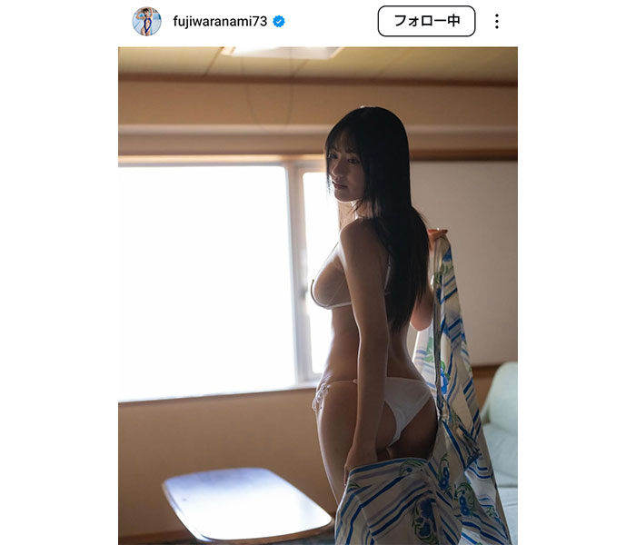 「シルエットがセクシー」藤原ナミ、美しすぎる背中公開にファンドキドキ