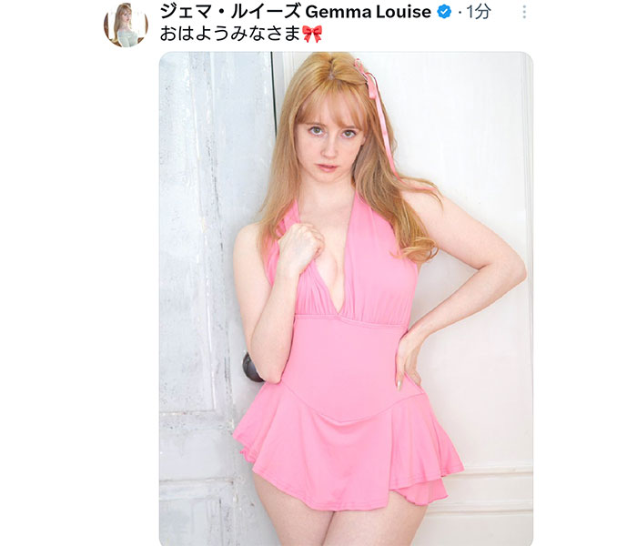 ジェマ・ルイーズ、脚線美＆谷間あらわなドレス姿でファン魅了！！