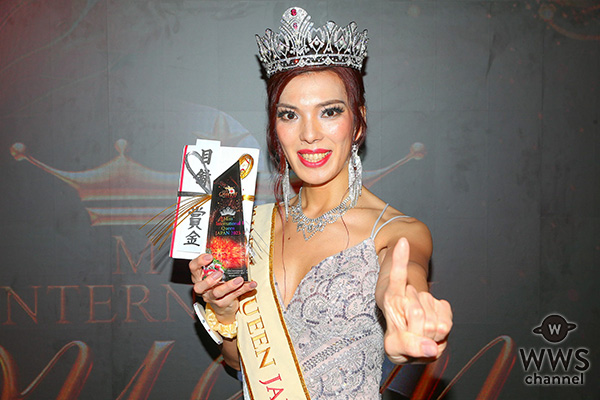 【動画】Minaさん、ミスインターナショナルクイーン2025日本大会グランプリに輝いた感想や夢を語る！＜Miss International Queen JAPAN 2025＞