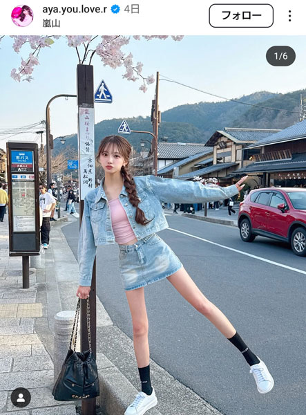 「マジ人類で1番かわいい」あやちゃん スレンダー美脚でデニムコーデ披露