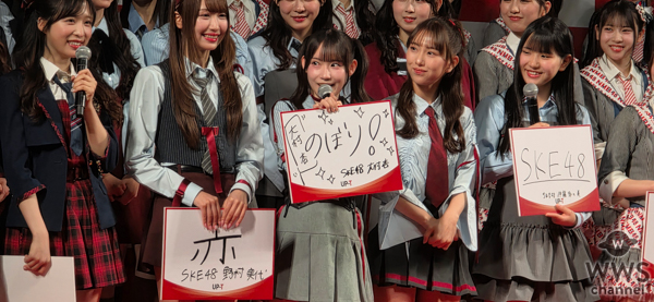 【動画】AKB48・千葉恵里、SKE48・熊崎晴香、NMB48・塩月希依音が華やかなアイドル衣装で勢揃い＜UP-T新CM発表会見＞