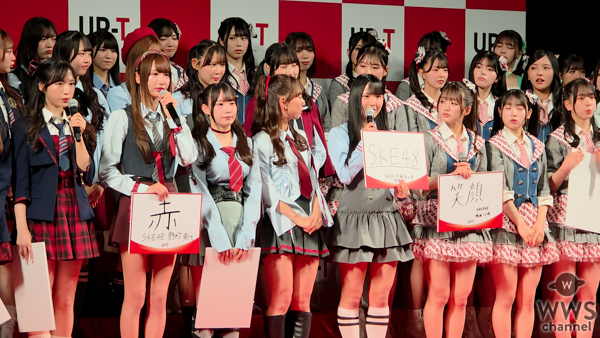 【動画】AKB48・千葉恵里、SKE48・熊崎晴香、NMB48・塩月希依音が華やかなアイドル衣装で勢揃い＜UP-T新CM発表会見＞