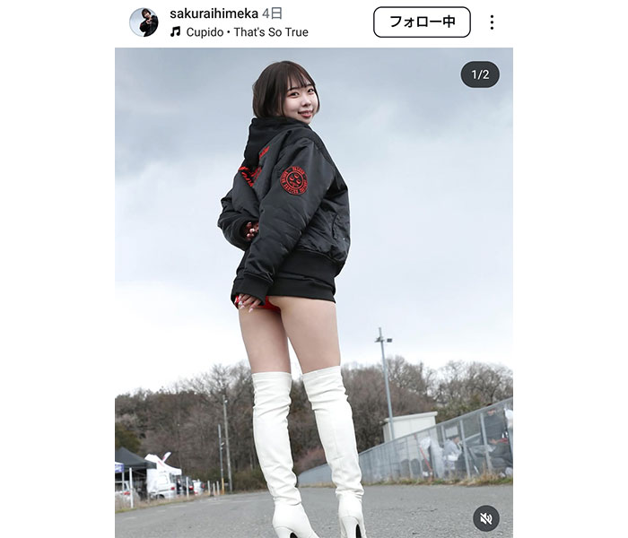 桜井姫花、下桃尻も太ももも最高な後ろ姿にファン「最高すぎる」