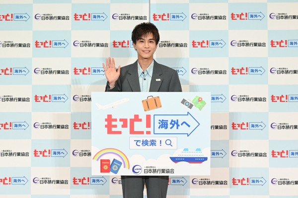 岩田剛典がJATA海外旅行アンバサダーに就任!母念願のパリ旅行をかなえる、感動の親孝行エピソードを披露!