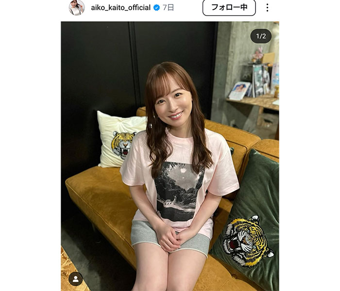皆藤愛子、美肌かがやくキュートSHOTにファン釘付け！