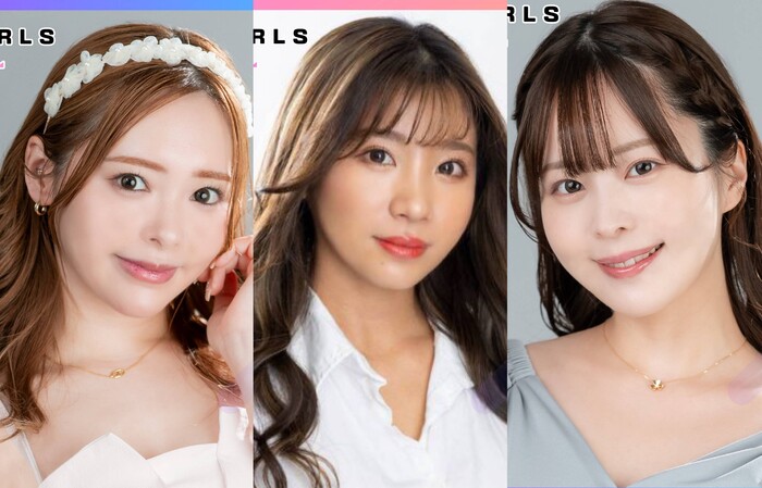 小倉由菜、九野ひなの、葉月あやが出演決定！6/13 6/14 セクシー女優とグラビアアイドルによる混合イベント『TREND GIRLS FESTIVAL』豊洲PITで初開催。