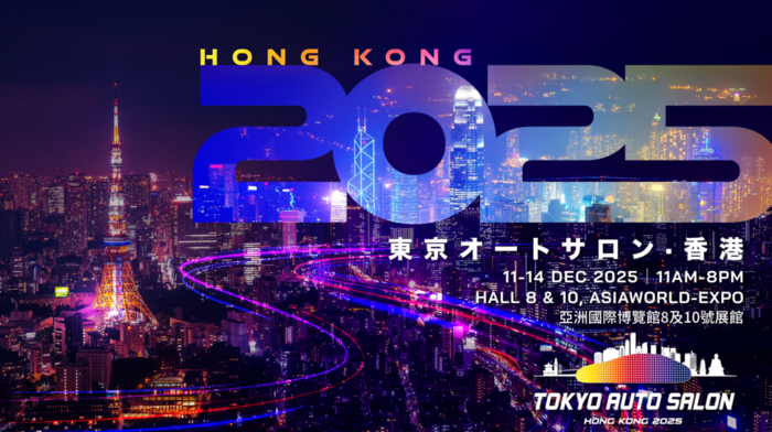 東京オートサロン(TAS)が香港で初開催！International MotorXpo Hong Kong 2025（香港国際モーターショー2025）と連携