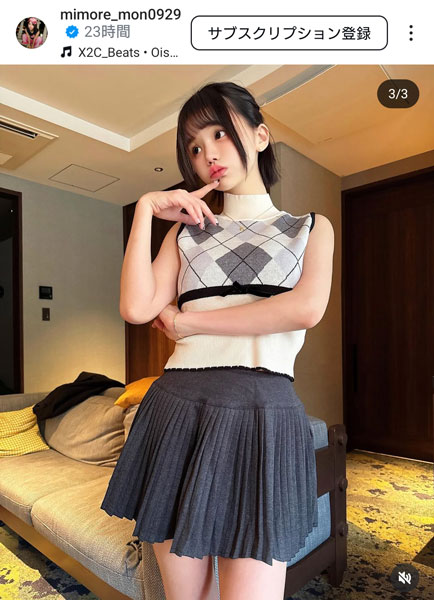 みもれもん、素晴らしい角度からの圧巻美脚にファン悶絶！