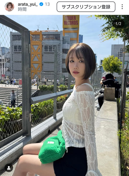 あらた唯、モノトーンコーデで美脚みせ！