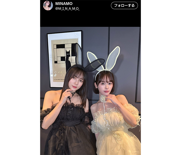 MINAMO、涼森れむとの豪華バニー2SHOT投稿！