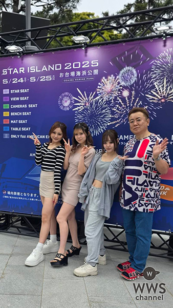 【写真特集】スーパーハイスクール＆スペシャルアカデミー、未来型花火大会「STAR ISLAND 2025」を五感で体感！