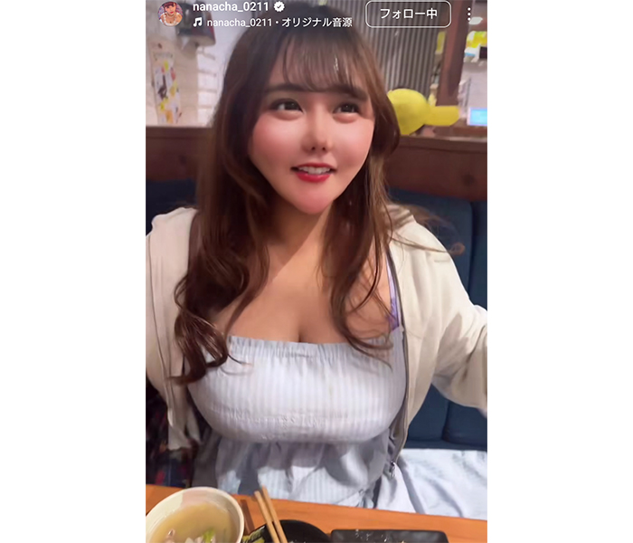 なな茶、豊満ボディ見せつけ！ノリノリな姿にファン「めちゃめちゃ可愛い」