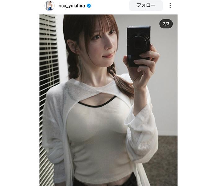 雪平莉左、ニットトップスから美双丘チラ見せ！！