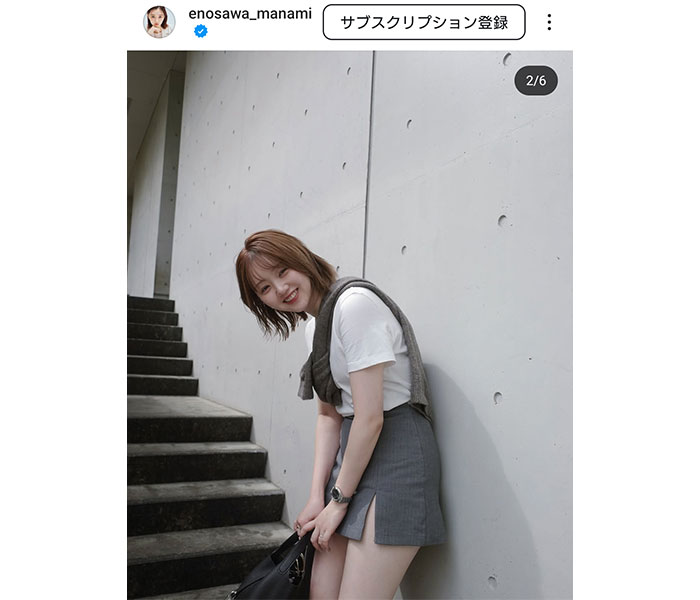 江野沢愛美、モノトーンコーデで美スタイル披露！