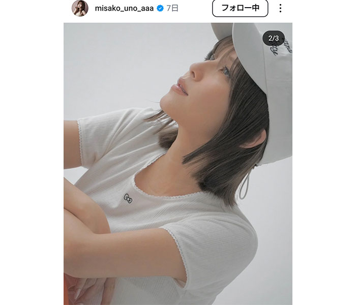 宇野実彩子、ジーンズルックで透明感最強のビジュ公開！