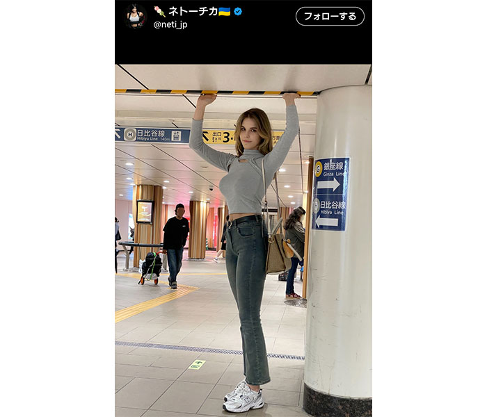「上野駅は私が」ウクライナ美女・ネトーチカが支えるインフラ！