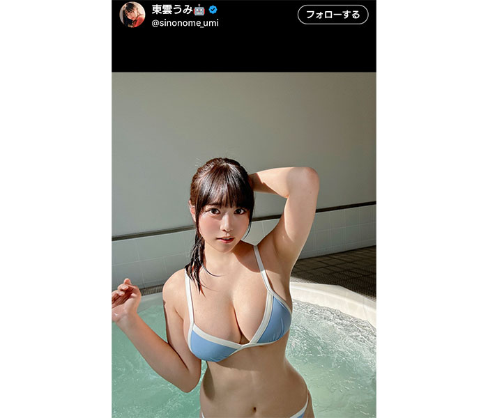 東雲うみ、フレッシュさたまらないポニテ×ビキニ姿公開