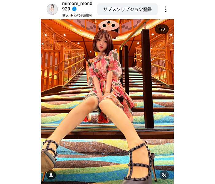 背徳アングルから！みもれもん、華やかドレスからスラリ美脚！