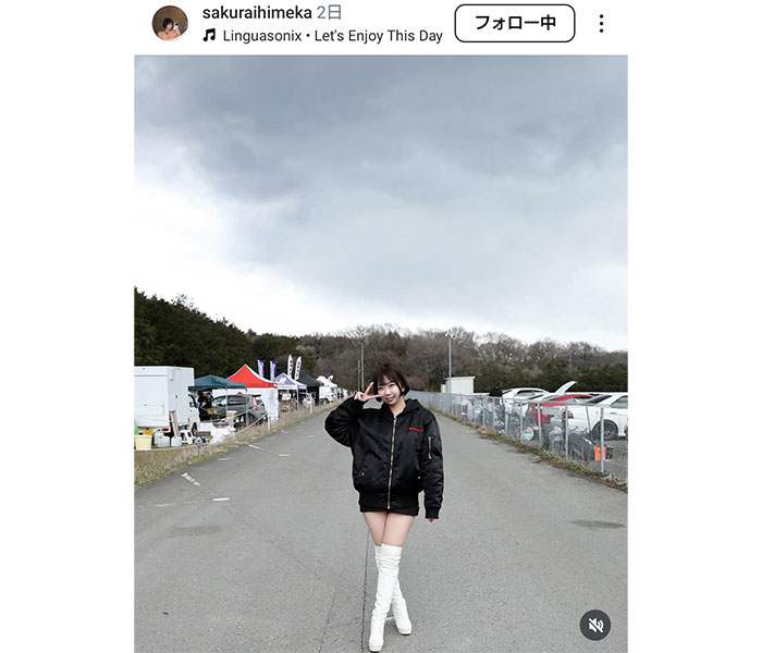 桜井姫花、キレかわコスチューム姿で美Style披露