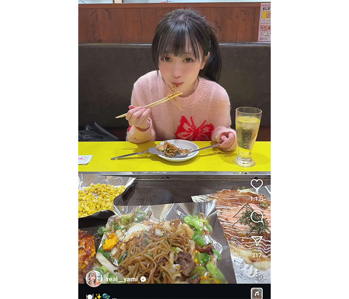 「何もかもが可愛い」Yami、キュートすぎる食事シーンにファン釘付け