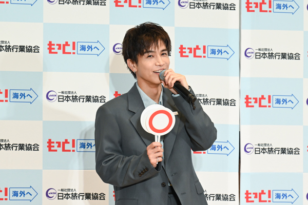 岩田剛典がJATA海外旅行アンバサダーに就任！母念願のパリ旅行をかなえる、感動の親孝行エピソードを披露！