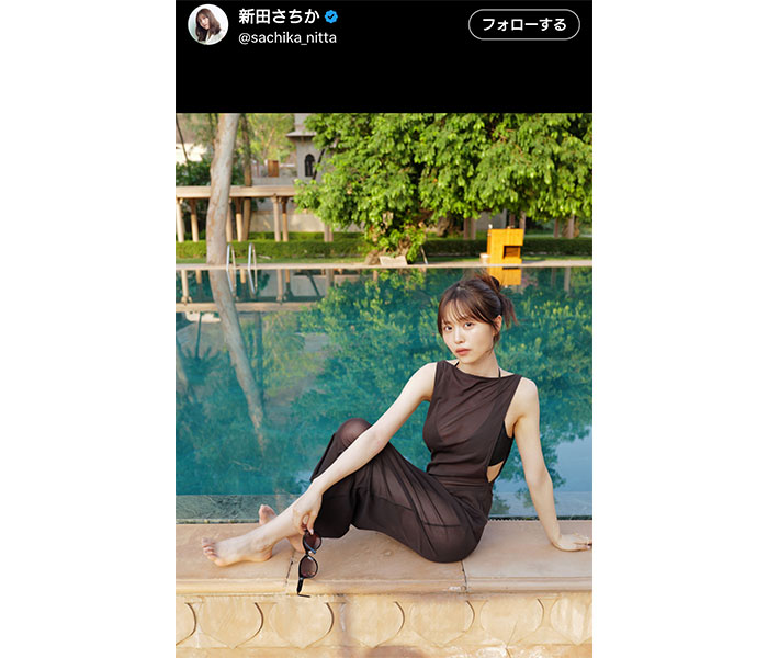 新田さちか、美スタイルあらわな黒ワンピースコーデを披露！！