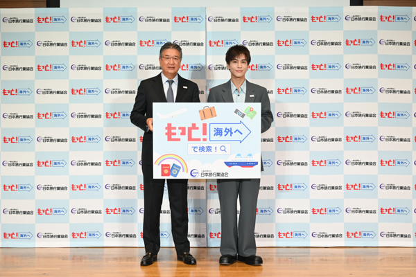 岩田剛典がJATA海外旅行アンバサダーに就任!母念願のパリ旅行をかなえる、感動の親孝行エピソードを披露!