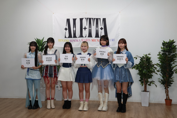 アイドルグループ「ALETTA」がデビュー記念記者会見に登場、生誕祭イベントの開催に期待抱く