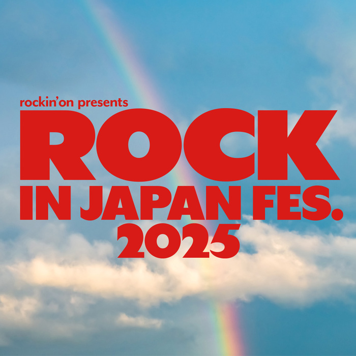 9月15日にSKY-HI、Da-iCE 、モーニング娘。’25出演が決定！「ROCK IN JAPAN FESTIVAL 2025」9月のシルバーウィークに開催。