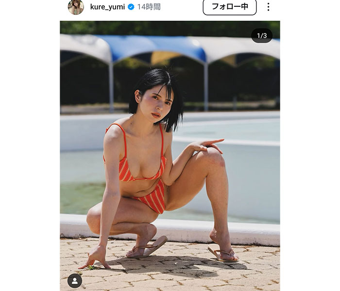 紅羽祐美、新ポーズ披露で魅惑的スタイルあらわに！！