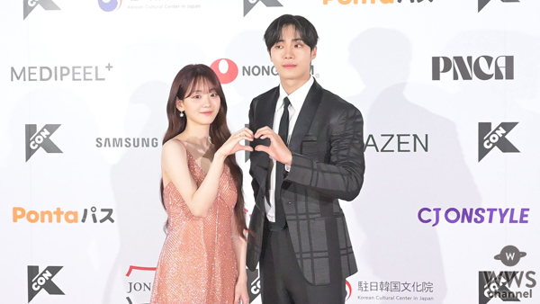 【動画】チュ・ヨンウ＆チョ・イヒョン、シンプルエレガントなドレス＆スーツでレッドカーペットに登場！＜KCON JAPAN 2025＞