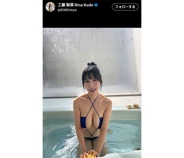 現役慶應生・工藤梨菜、ボディまで完璧なビキニ姿にファン歓喜