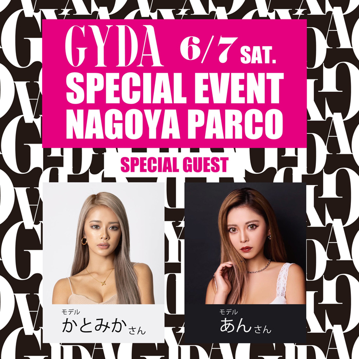 GYDA、名古屋PARCO店で人気モデルかとみか・あんの来店イベント開催