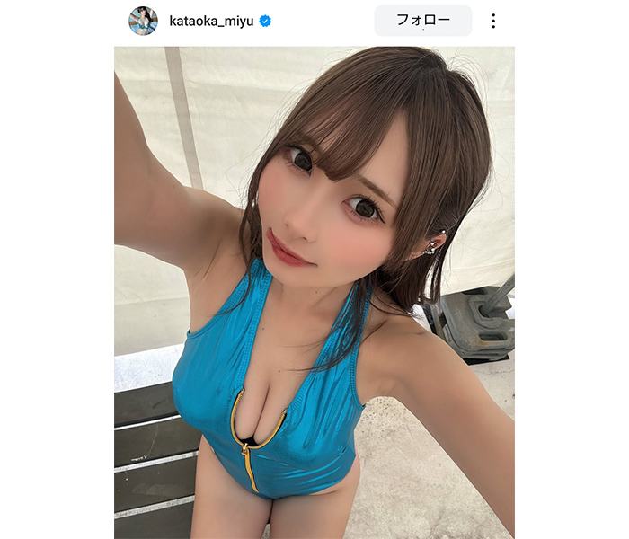 片岡未優、オトナブルー衣装で谷間ザックり！