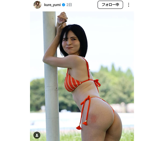 紅羽祐美、美尻突き出し！圧巻ビジュのバックスタイル披露