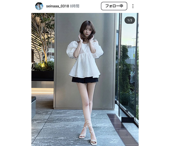 聖菜、清楚コーデも優雅に着こなし！「まるで舞い降りた天使だね〜」