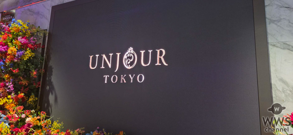 高級キャバクラ『club UNJOUR TOKYO』が六本木に開業！総工費18億円・VIP15室を備えた関東最大級のラグジュアリー空間に注目